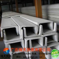 铸天集团：南宁钢材市场 Q235槽钢批发 8#槽钢 现货销售