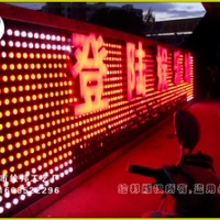 南宁登陆娱乐城招牌制作 户外全彩显示屏50x50（精绘工艺厂