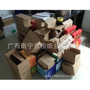 广西南宁纸箱供应商 通用纸箱 周转箱 茶叶纸箱 干货纸箱 食品箱