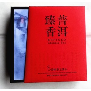 1075臻香普洱茶礼盒(饼盒)