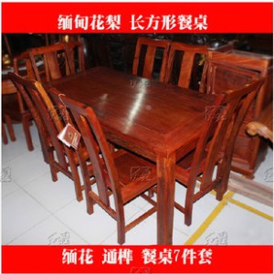 特价红木餐桌 长方形缅甸花梨木桌七