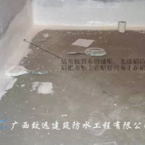 柳州防水-家庭装修防水普及知识